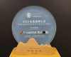Ggpoker官网荣获2023年生态品牌认证
