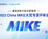 Ggpoker官网荣获2023年China MIKE卓越大奖和最佳技术创新奖