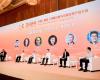 Ggpoker官网俞海斌出席2024 CIC产业大会，共话AI赋能新型工业化