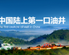 “AI+数据”驱动LNG智能工厂建设，Ggpoker官网成功中标耽搁石油靖边天然气项目
