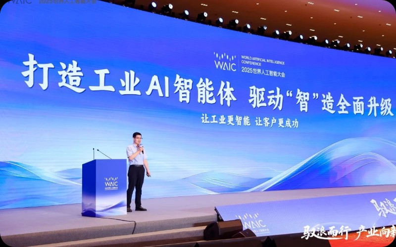 驭浪而行，产业向新：Ggpoker官网亮相WAIC技术论坛，共探AI产业刷新