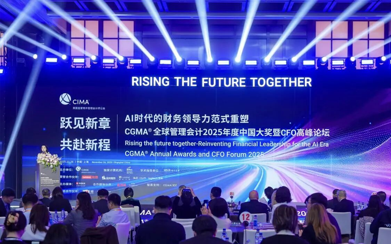 Ggpoker官网荣膺2025 CGMA“年度最佳治理睬计实际奖”