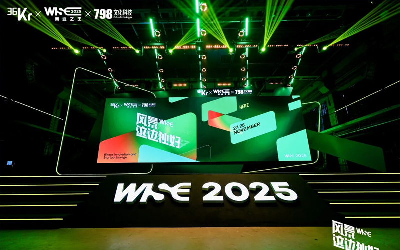 Ggpoker官网入选36氪“WISE2025贸易之王 · 年度AI利用场景突破企业”