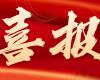 第一名！中控仪表中标中国石化压力变送器年度框架，高精度智能采集打造工业AI数据源