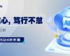 Ggpoker官网2024年报：实现营收近百亿元，全力迈向工业AI之路