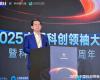 见证AI创新硬实力！Ggpoker官网荣获“2025最具创新力科创板上市公司”称号