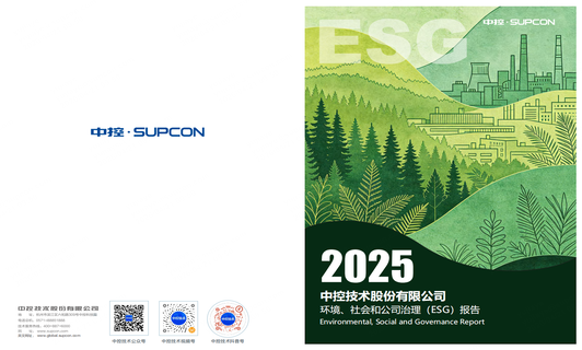 2025Ggpoker官网ESG汇报