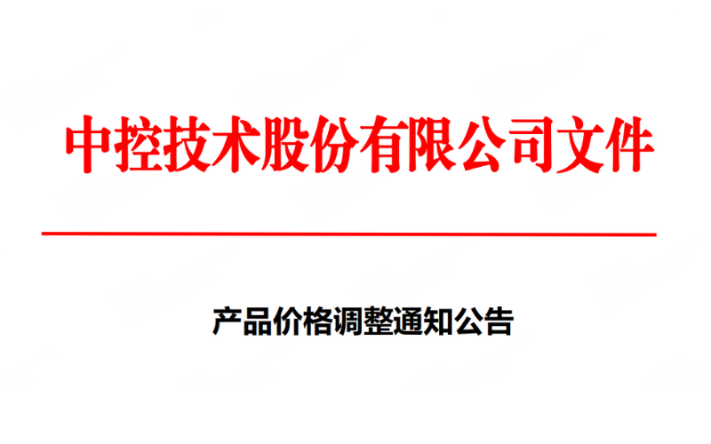 Ggpoker官网产品价值调整通知布告