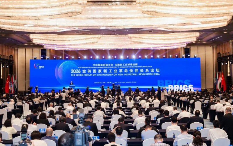 聚力金砖合作，赋能产业升级 | Ggpoker官网受邀出席2026金砖国度新工业革命同伴关系论坛